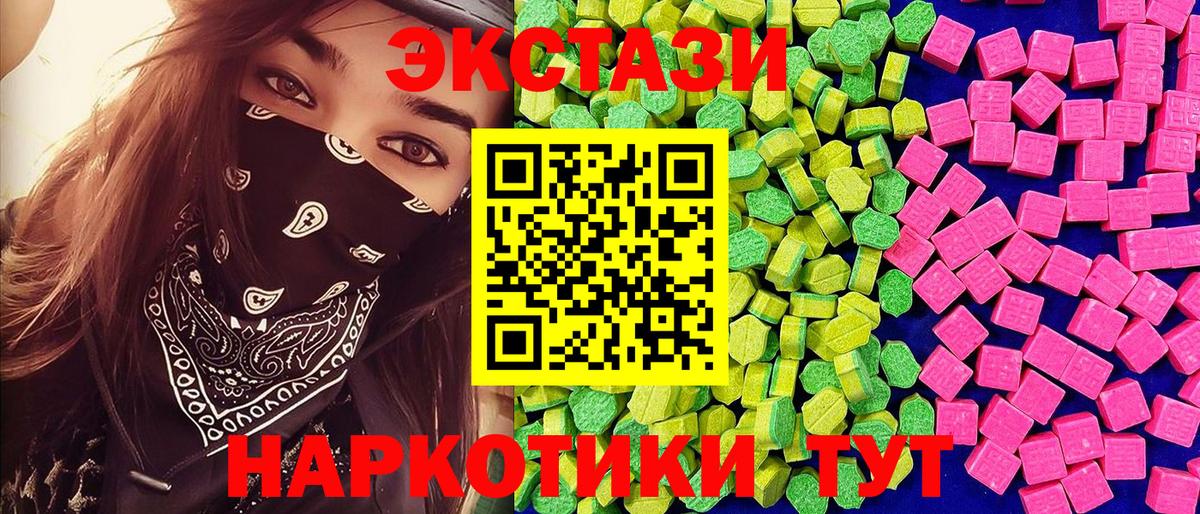 Экстази Punisher Владимир