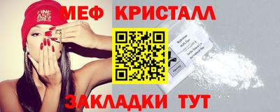 герыч Братск