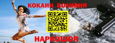 альфа пвп Брянск