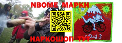 альфа пвп Брянск