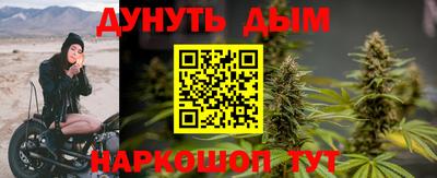 герыч Братск