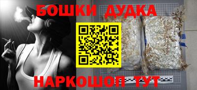 альфа пвп Брянск