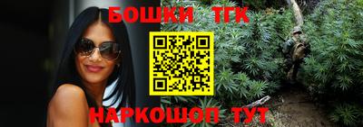герыч Братск
