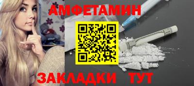 герыч Братск