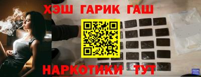 герыч Братск