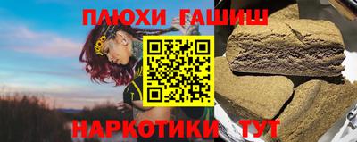 герыч Братск