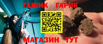 герыч Братск