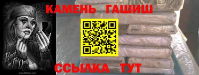 герыч Братск