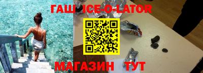герыч Братск