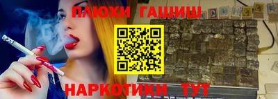 ГАЛЛЮЦИНОГЕННЫЕ ГРИБЫ Боровичи