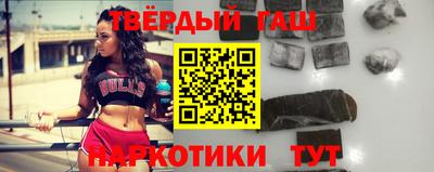 герыч Братск