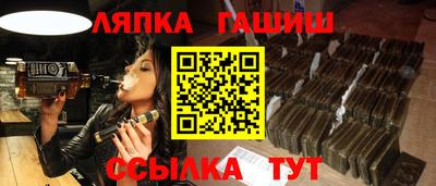 альфа пвп Брянск