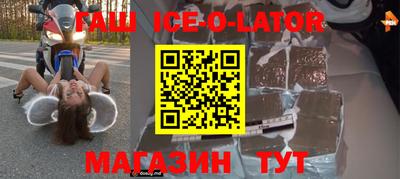 альфа пвп Брянск