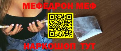герыч Братск