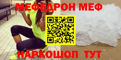 герыч Братск