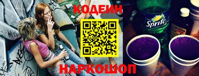 альфа пвп Брянск