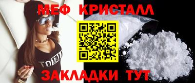 герыч Братск