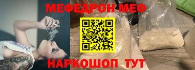 альфа пвп Брянск