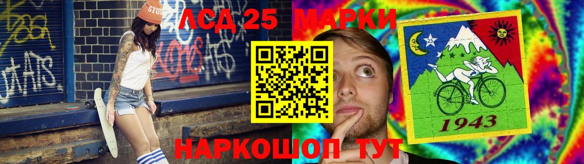 Владимир  LSD-25 экстази  Вход с VPN  LSD-25 экстази ecstasy 
