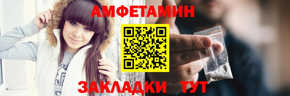 Владимир  Метамфетамин кристалл  Вход с VPN 