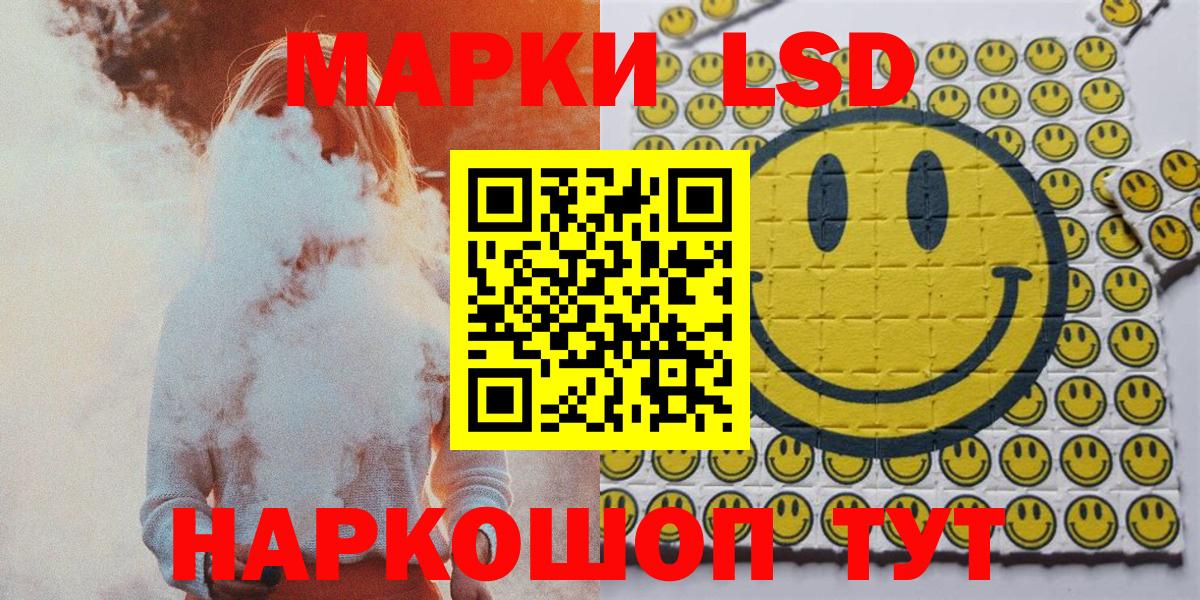 Марки NBOMe 1,5мг  Марки NBOMe 1,5мг  Владимир  Вход с VPN 