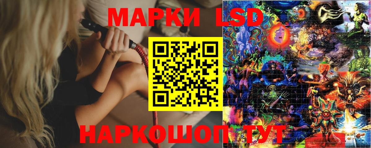 Марки 25I-NBOMe 1,5мг Владимир