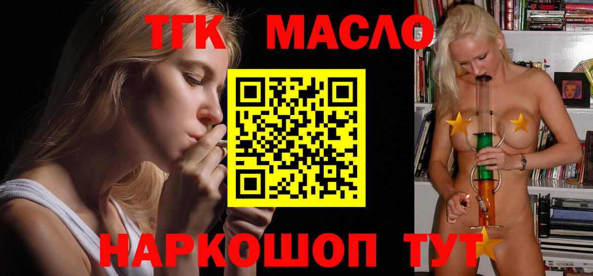 Дистиллят ТГК жижа Владимир