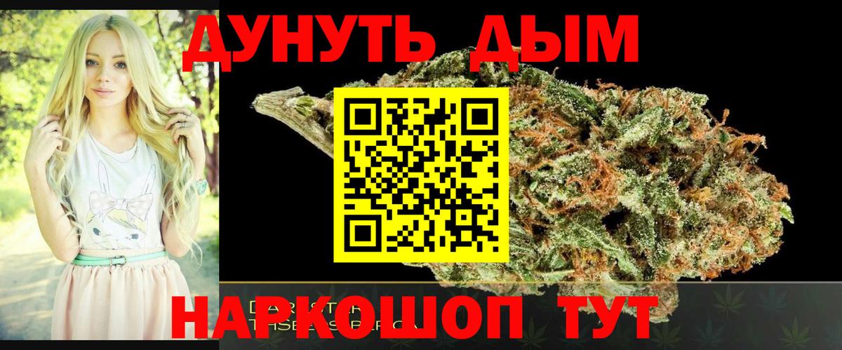 Конопля Bruce Banner Владимир