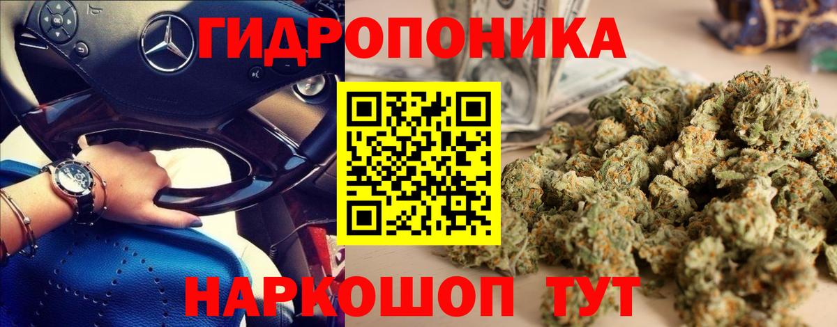 Гашиш  Меф  Кокаин  КЕТАМИН  Меф кристаллы  Владимир  Каннабис  Вход с VPN 