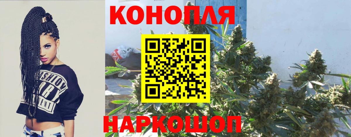Владимир  Каннабис планчик  МАРИХУАНА Ganja  Вход с VPN 